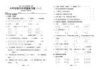 广东省汕头市潮南区陈店宏福外语学校2024-2025学年六年级上学期9月月考数学试题