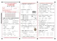 湖北省恩施土家族苗族自治州来凤县2023-2024学年六年级上学期期末质量监测数学试题