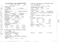 福建省福州市福清市2023-2024学年二年级上学期期末考试数学试题