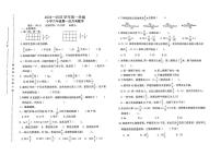 福建省漳州市漳浦县多校2024-2025学年六年级上学期第一次月考数学试卷