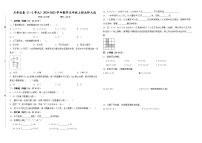 月考试卷（试题）-2024-2025学年五年级上册数学北师大版