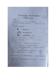 山西省太原市2024-2025学年四年级上学期9月月考数学试题