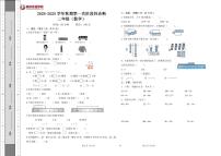 河南省郑州市荥阳市荥阳陈中实验学校2024-2025学年二年级上学期第一次月考数学试卷