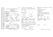 陕西省安康市石泉县部分学校2024-2025学年六年级上学期月考数学试题