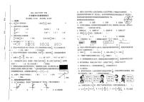 广东省东莞市多校2024-2025学年六年级上学期第一次月考数学题