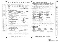 河北省邢台市威县枣园校区2024-2025学年五年级上学期第一阶段能力提升数学月考试卷