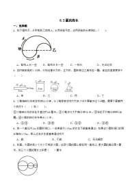 小学数学2 圆的周长当堂检测题