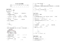 第一至第三单元月考测试（试题）-2024-2025学年四年级上册数学人教版