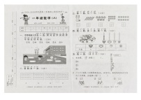 安徽省阜阳市临泉县临泉县邢塘街道智慧九年制学校2024-2025学年一年级上学期9月月考数学试题