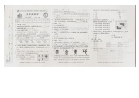 安徽省阜阳市临泉县邢塘街道智慧九年制学校2024-2025学年五年级上学期9月月考数学试题