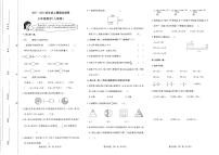 河南省新乡市红旗区2023-2024学年三年级上学期期末调研数学试卷