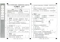 河北省邢台市威县威县高公庄乡高公庄校区2024-2025学年二年级上学期9月月考数学试题