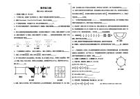 重庆市西南大学附属小学2022-2023学年六年级下学期期末考试数学试题
