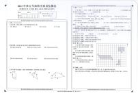 重庆市梁平区2023-2024学年五年级上学期期末考试数学试题