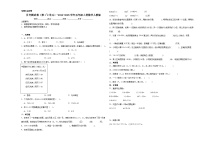 月考测试卷（第1~2单元）（试题）-2024-2025学年五年级上册数学人教版