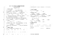 江西省赣州市会昌县2023-2024学年五年级上学期期末考试数学试题