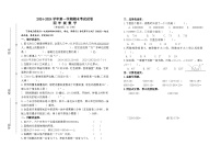 江西省赣州市会昌县2023-2024学年四年级上学期期末考试数学试题