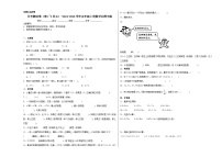 月考测试卷（第1_3单元）（试题）-2024-2025学年五年级上册数学北师大版