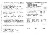 广东省江门市福泉奥林匹克学校2024-2025学年三年级上学期9月月考数学试题