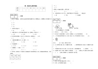 第一至第四单元期中测试（试题）-2024-2025学年三年级上册数学苏教版