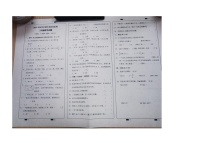 重庆市渝北区2023-2024学年三年级上学期期末考试数学试题