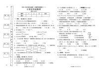 广西壮族自治区柳州市多校2024-2025学年五年级上学期学情调研第一次月考数学试卷