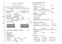 湖南省长沙市浏阳市多校2024-2025学年四年级上学期第一次月考数学试卷