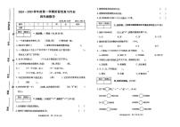 河南省开封市多校2024-2025学年四年级上学期第一次月考数学试卷