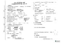 山东省济南市章丘区刁镇学区学校2024-2025学年二年级上学期10月月考数学试题