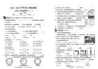 重庆市九龙坡区2024-2025学年三年级上学期第一次月考数学试题