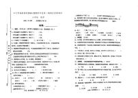 广东省江门市福泉奥林匹克学校2024-2025学年三年级上学期10月月考数学试题