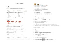 月考检测（试题）-2024-2025学年六年级上册数学北师大版(02)