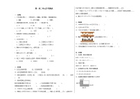 第1~2单元月考检测（试题）-2024-2025学年四年级上册数学人教版