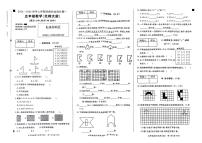 安徽省阜阳市临泉县2024-2025学年五年级上学期第一次月考数学试卷