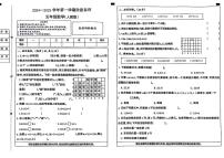 河北省保定市蠡县2024-2025学年五年级上学期第一次月考数学试题