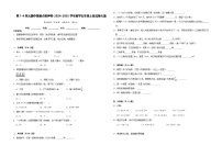 第1-4单元期中重难点密押卷（试题）-2024-2025学年数学五年级上册北师大版