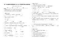 第1-4单元期中核心素质提升卷（试题）-2024-2025学年数学五年级上册北师大版