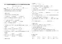 第1-4单元期中常考易错密押卷（试题）-2024-2025学年五年级上册数学人教版