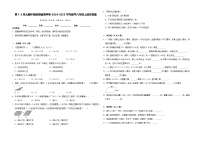 第1-5单元期中高频易错密押卷（试题）-2024-2025学年五年级上册数学苏教版