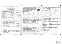 山东省德州市宁津县第二实验小学+张秀小学2024-2025学年三年级上学期10月月考数学试题