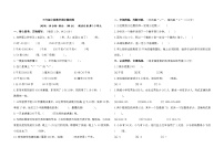 期中测试卷（1-5单元）（试题）-2024-2025学年人教版数学三年级上册