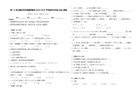 第1-4单元期中常考易错押题卷（试题）-2024-2025学年五年级上册数学人教版