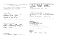 第1-4单元期中高频易错培优卷（试题）-2024-2025学年五年级上册数学人教版