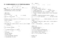 第1-4单元期中核心素养提升卷（试题）-2024-2025学年五年级上册数学北师大版