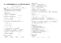 第1-4单元期中培优高频易错密押卷（试题）-2024-2025学年五年级上册数学北师大版