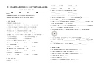 期中核心素养卷（1-4单元）（试题）-2024-2025学年五年级上册数学人教版