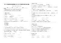 第1-4单元期中核心素养押题卷（试题）-2024-2025学年五年级上册数学人教版