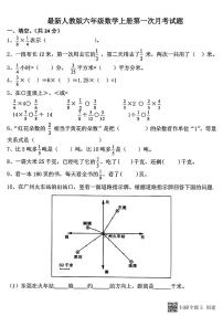 甘肃省张掖市甘州区2023-2024学年六年级上学期第一次月考数学测试卷