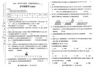 山西省大同市阳高县2024-2025学年五年级上学期第一次月考数学试题