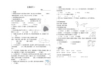 江苏省淮安市洪泽区朱坝小学等四校联考2024-2025学年五年级上学期10月月考数学试题